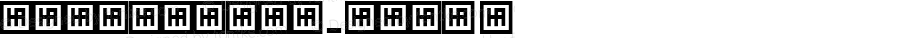 HasanManal-Bold ☞ Version 1.015;com.myfonts.easy.hibastudio.hasan-manal.bold.wfkit2.version.3Bao