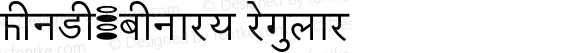 hindi5binary regular