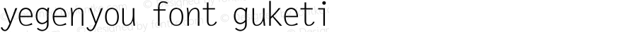 yegenyou font guketi