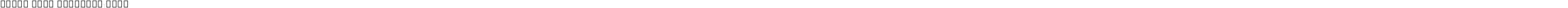 Droid Sans Ethiopic Bold