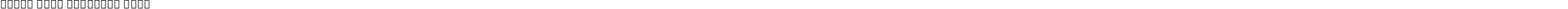 Droid Sans Ethiopic Bold