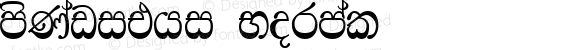amsKavithi Normal This font is Freeware; NOT Commercial use - 16/05/99