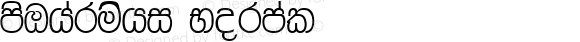 amsTharushi Normal This font is Freeware; NOT Commercial use - 22/07/99
