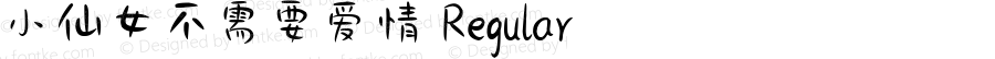 小仙女不需要爱情 Regular Version 1.00;November 19, 2019;FontCreator 11.5.0.2422 32-bit