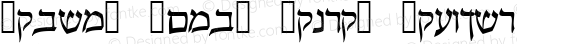 Pecan_ Sonc_ Hebrew Regular