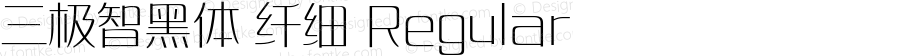三极智黑体 纤细 Regular 