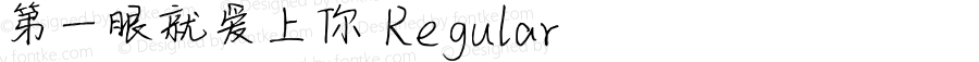 第一眼就爱上你 Regular Version 1.00;June 15, 2020;FontCreator 11.5.0.2422 32-bit