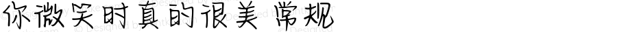 你微笑时真的很美 常规 Version 1.00 December 7 2021, initial release