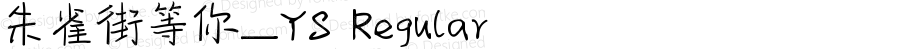 朱雀街等你_YS Regular Version 1.00 May 25, 2018, initial release