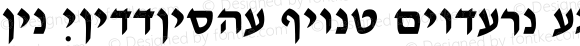 Ain Yiddishe Font Modern Regular