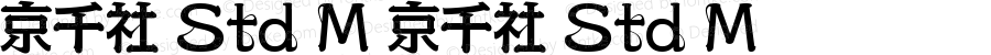 京千社 Std M 京千社 Std M