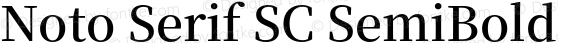 Noto Serif SC SemiBold