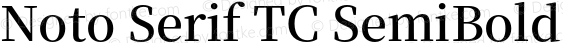 Noto Serif TC SemiBold