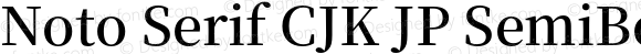 Noto Serif CJK JP SemiBold