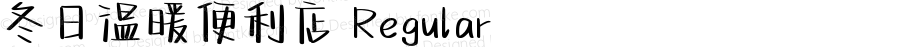 冬日温暖便利店 Regular Version 1.00;February 16, 2022;FontCreator 11.5.0.2422 32-bit
