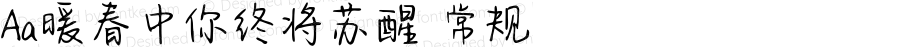 Aa暖春中你终将苏醒 常规 Version 1.000