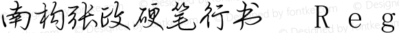 南构张政硬笔行书 Regular Version 1.00 November 27, 2018, initial release