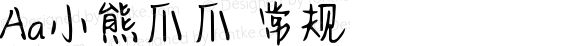 Aa小熊爪爪 常规 Version 1.000