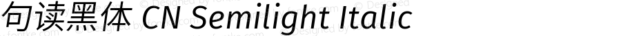 句读黑体 CN Semilight Italic