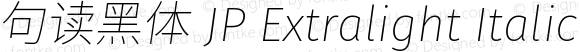 句读黑体 JP Extralight Italic