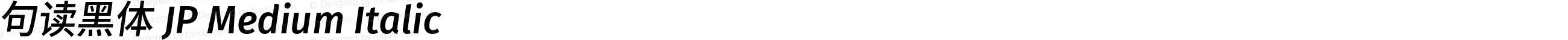 句读黑体 JP Medium Italic