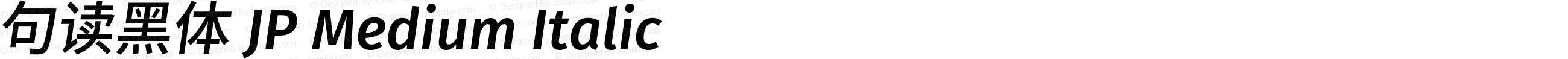 句读黑体 JP Medium Italic