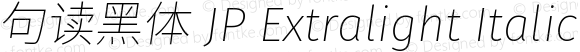 句读黑体 JP Extralight Italic