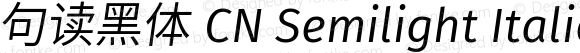 句读黑体 CN Semilight Italic