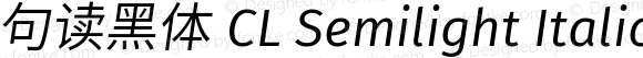 句读黑体 CL Semilight Italic