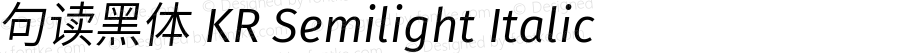 句读黑体 KR Semilight Italic