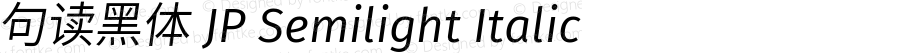 句读黑体 JP Semilight Italic