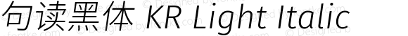 句读黑体 KR Light Italic