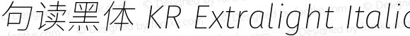 句读黑体 KR Extralight Italic