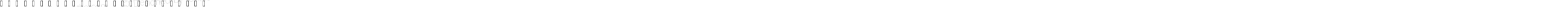 Mplus 1p ExtraBold Regular
