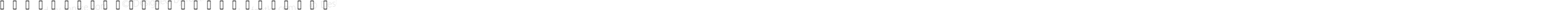 Mplus 1p ExtraBold Regular