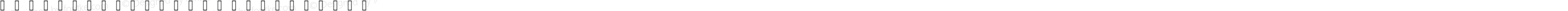 Mplus 1p ExtraBold Regular