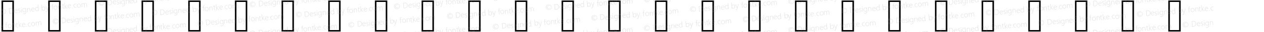 Mplus 1p ExtraBold Regular