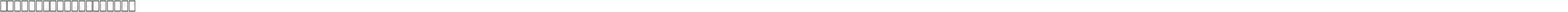 DSP_FreeHand