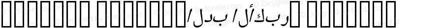 阿拉伯语Big Dipper<الدب الأكبر> Regular Version 5.00