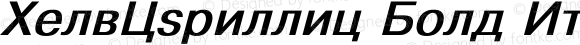 HelvCyrillic Bold Italic