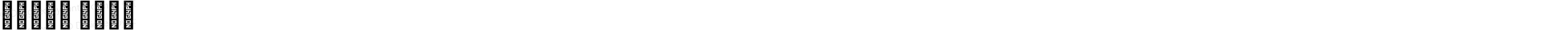 Pfont Bold