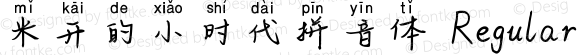 米开的小时代拼音体 Regular Version 1.00;March 15, 2019;FontCreator 11.5.0.2422 32-bit