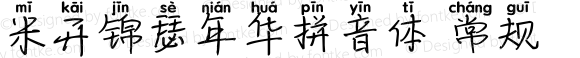 米开锦瑟年华拼音体 常规 Version 1.00;March 15, 2019;FontCreator 11.5.0.2422 32-bit