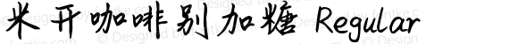 米开咖啡别加糖 Regular Version 1.00 December 9, 2019, initial release