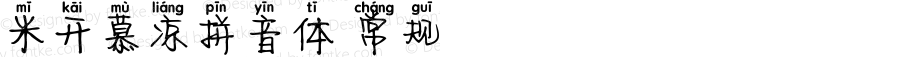 米开慕凉拼音体 常规 Version 1.00;March 15, 2019;FontCreator 11.5.0.2422 32-bit