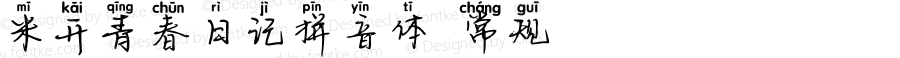 米开青春日记拼音体 常规 Version 1.00;March 15, 2019;FontCreator 11.5.0.2422 32-bit