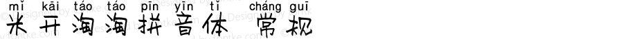 米开淘淘拼音体 常规 Version 1.00;March 15, 2019;FontCreator 11.5.0.2422 32-bit