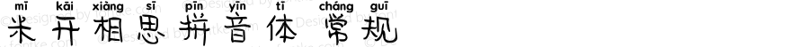 米开相思拼音体 常规 Version 1.00;March 15, 2019;FontCreator 11.5.0.2422 32-bit