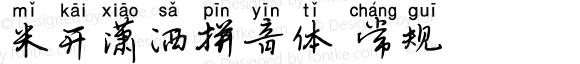 米开潇洒拼音体 常规 Version 1.00;March 15, 2019;FontCreator 11.5.0.2422 32-bit
