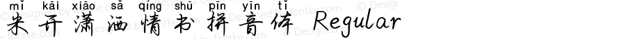 米开潇洒情书拼音体 Regular Version 1.00;March 15, 2019;FontCreator 11.5.0.2422 32-bit